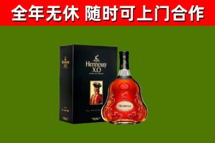 广州市回收轩尼诗多少钱