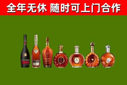 广州市烟酒回收洋酒价格.jpg