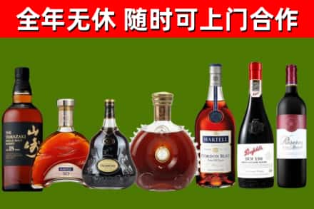 广州市烟酒回收洋酒系列.jpg