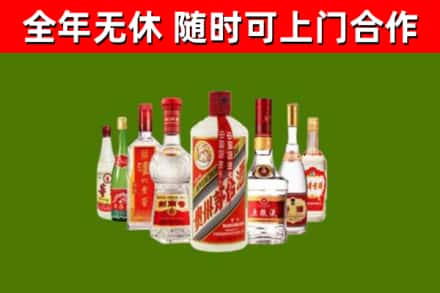 广州市回收名酒