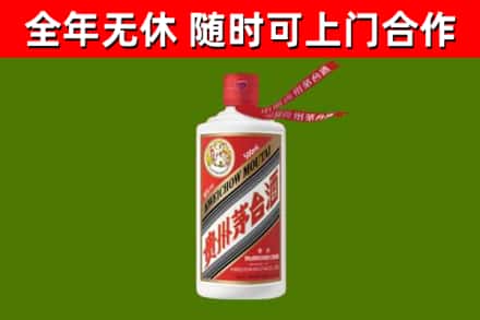 广州市烟酒回收飞天茅台酒.jpg