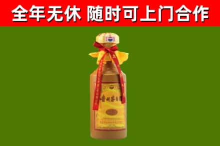 广州市回收15年份茅台