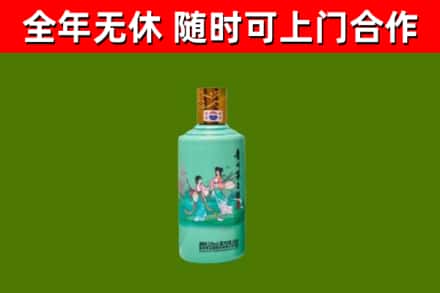 广州市烟酒回收24节气茅台酒.jpg