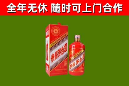 广州市回收生肖茅台酒