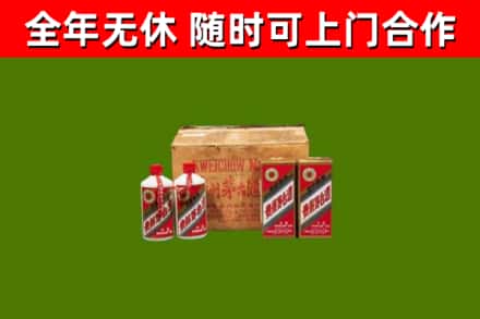 广州市烟酒回收80年代茅台酒.jpg