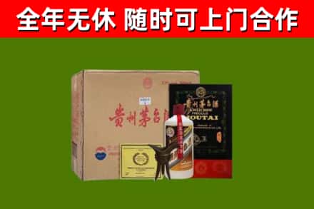 广州市烟酒回收汉帝茅台酒.jpg