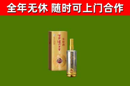 广州市回收泸州老窖