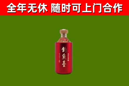 广州市回收钓鱼台