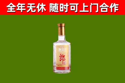 广州市烟酒回收光瓶郎酒.jpg