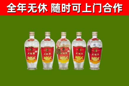 广州市烟酒回收公斤五粮液.jpg
