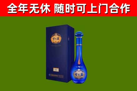 广州市烟酒回收老梦之蓝酒.jpg