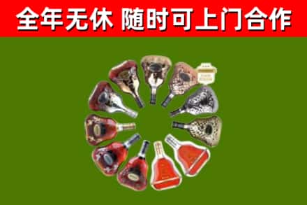 广州市回收XO