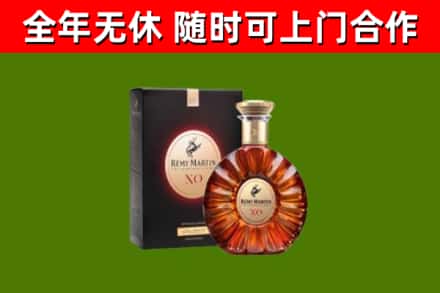 广州市回收人头马洋酒