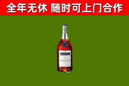 广州市回收蓝带洋酒