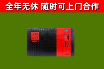 广州市烟酒回收阿胶.jpg