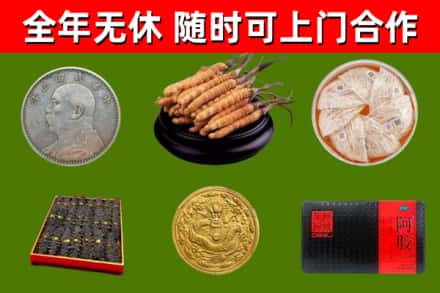 广州市回收礼品